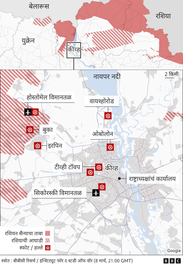 कीव्ह नकाशा