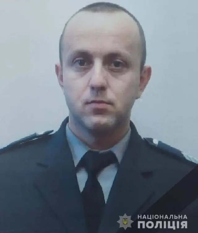 поліцейський