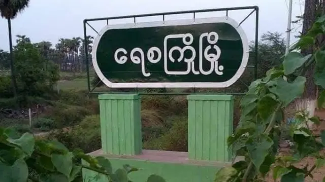 Sagaing