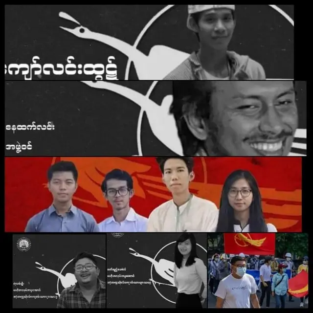 ကျောင်းသားသမဂ္