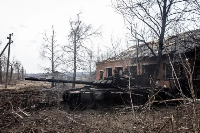 Малая Рогань