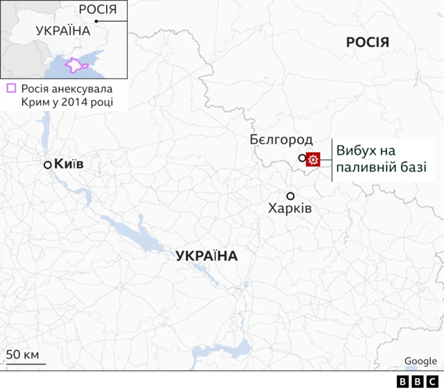 бєлгород