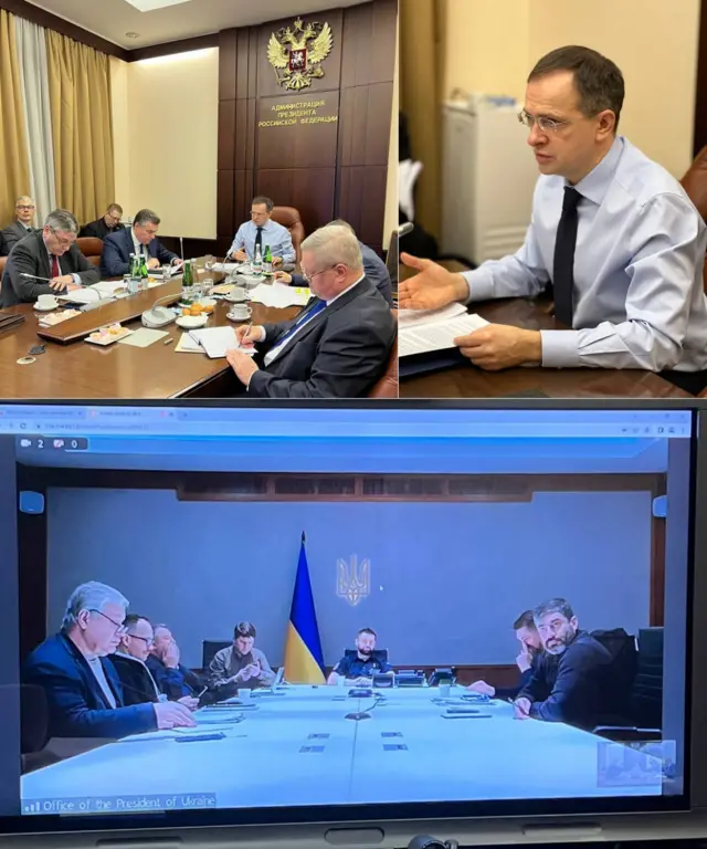 переговоры