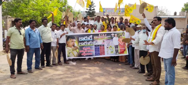 ఉత్తరాంధ్రలో పెరిగిన విద్యుత్ ధరలకు నిరసనగా టీడీపీ నిరసన