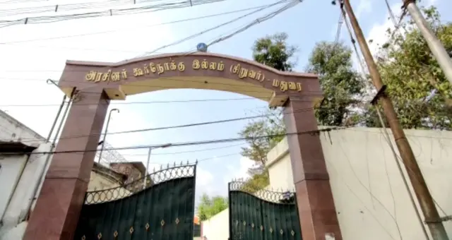 விருதுநகர் இளம்பெண் பாலியல் வன்கொடுமை வழக்கு