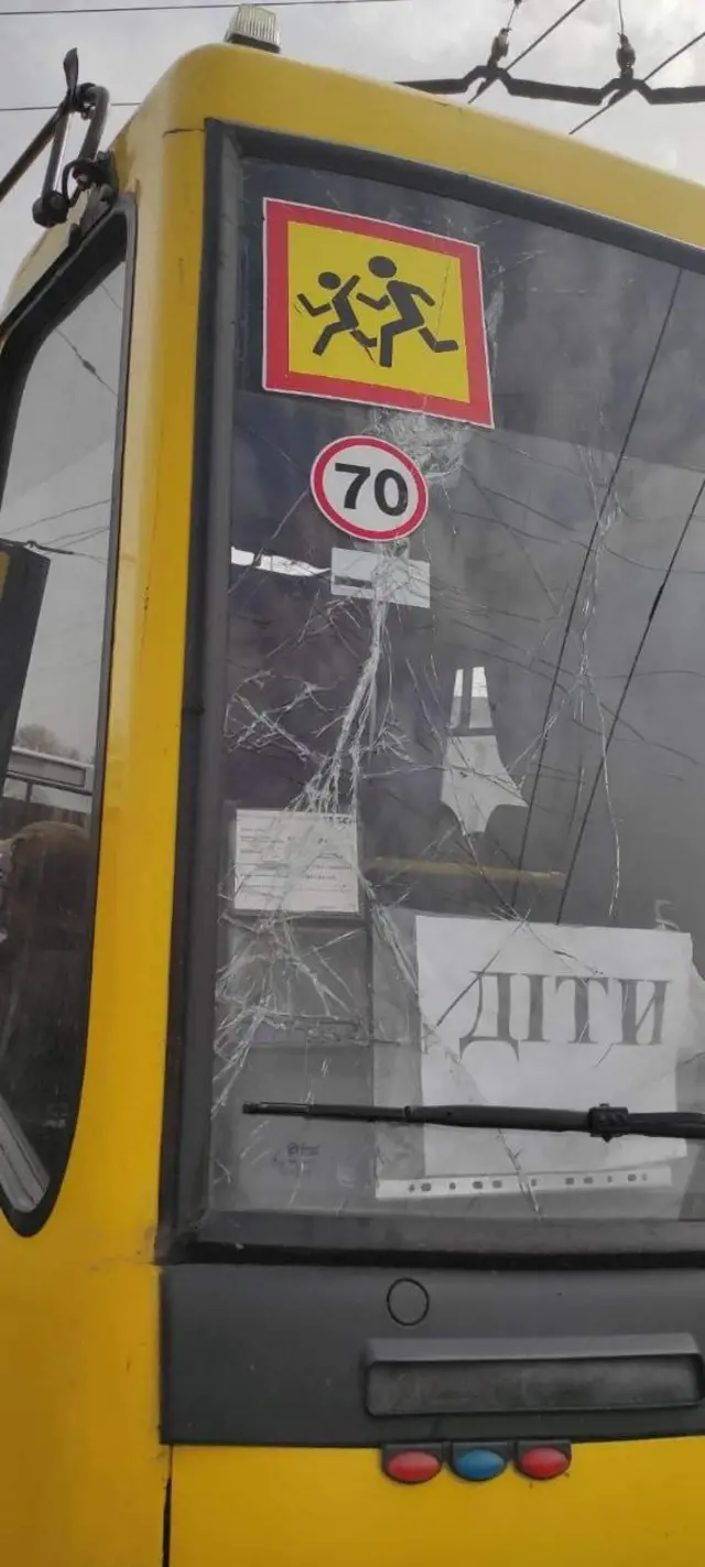 Автобус