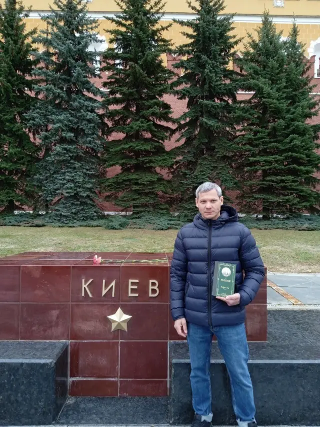 пикетчик в Александровском саду