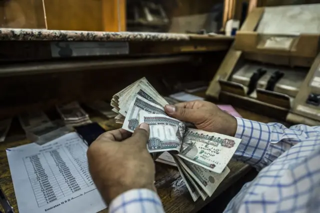مصر