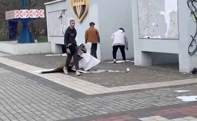 Мемориал
