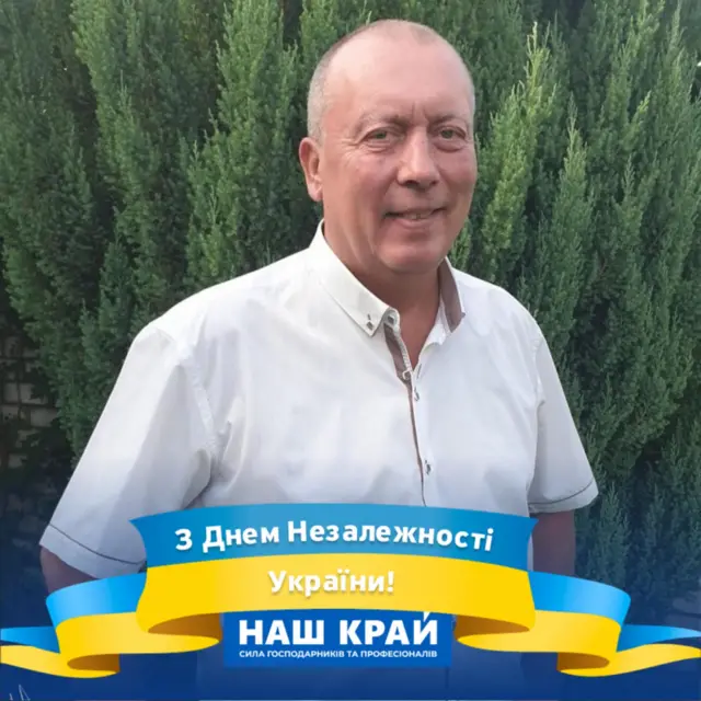 Сергій Хортів