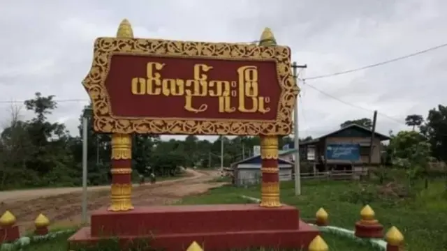 ပင်လည်ဘူး တိုက်ပွဲမှာ စစ်ကောင်စီက လေယာဥ်သုံးတိုက်ခိုက်