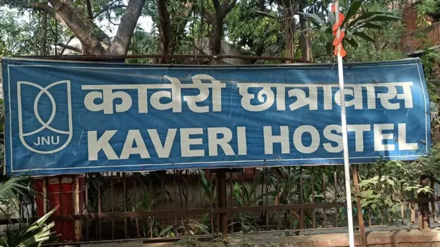 कावेरी हॉस्टल