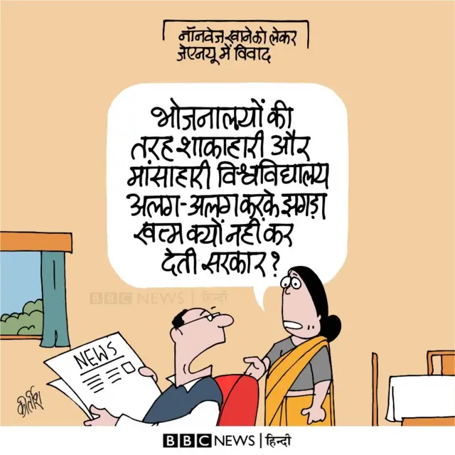 कार्टून