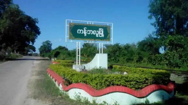 ကန့်ဘလူ