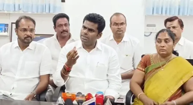 அண்ணாமலை