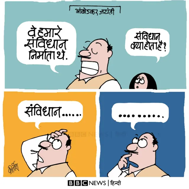 कार्टून