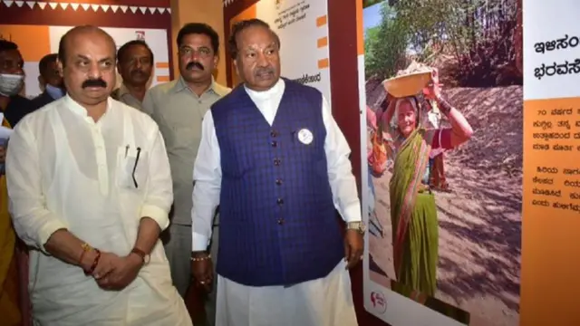 कर्नाटक