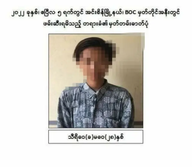 မူကြိုကျောင်း