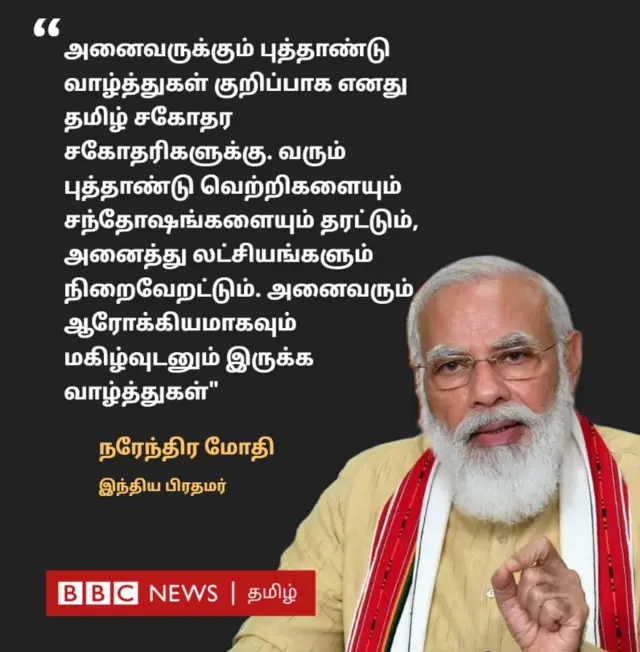 நரேந்திர மோதி