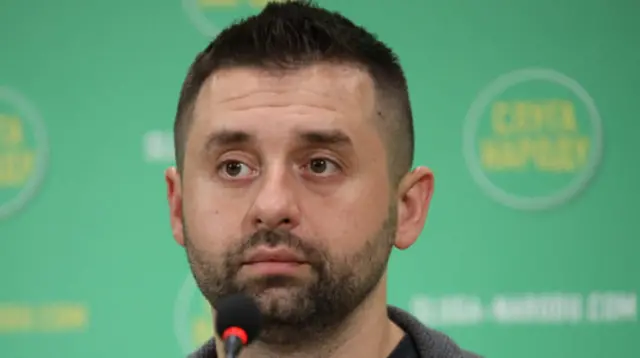 Арахамія