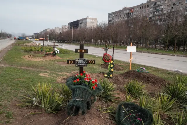 Маріуполь