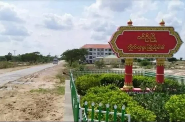 ခင်ဦး