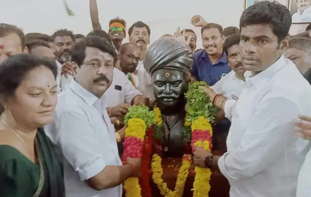 அண்ணாமலை