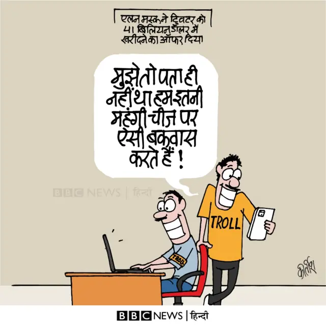 कार्टून