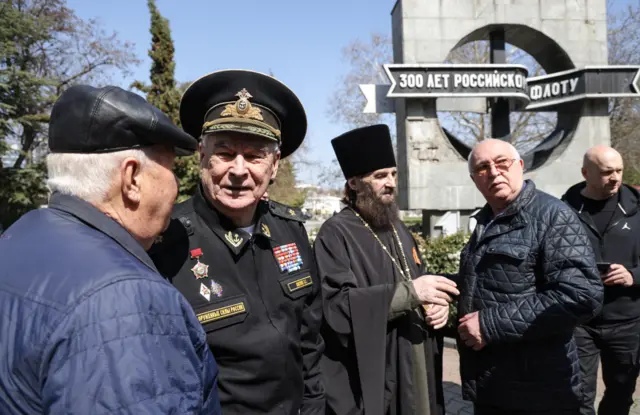 Севастополь