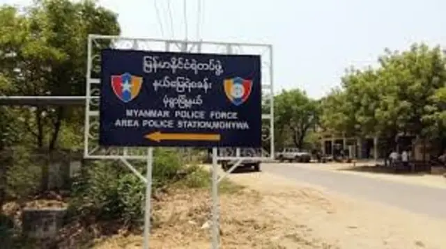 မုံရွာ အမှတ် ၂ ရဲစခန်း