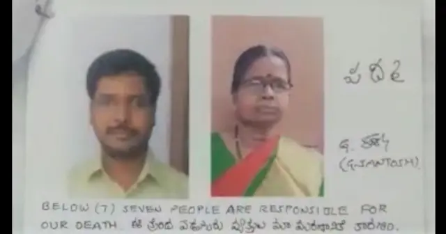 ఆత్మహత్య చేసుకున్న తల్లీకొడుకులు