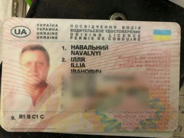 буча
