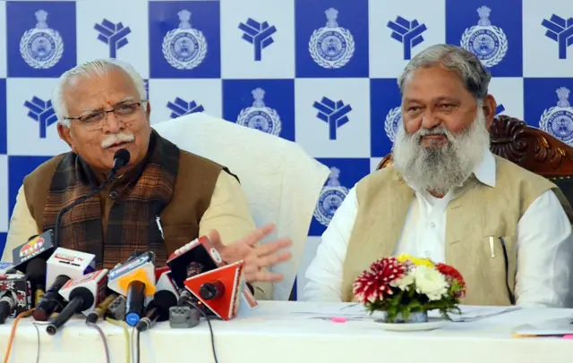 हरियाणा