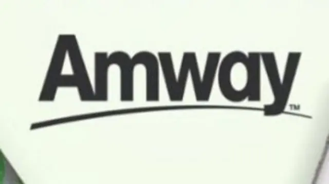 एमवे