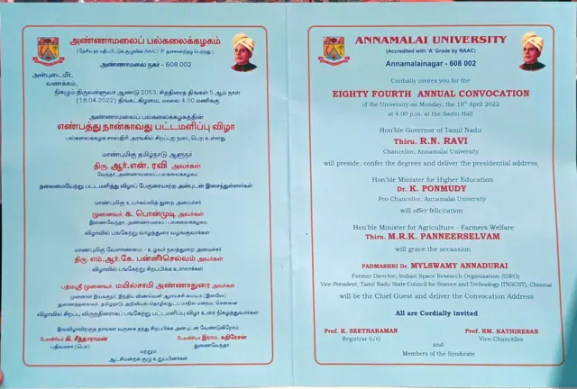ஆளுநர் ஆர்.என்.ரவி