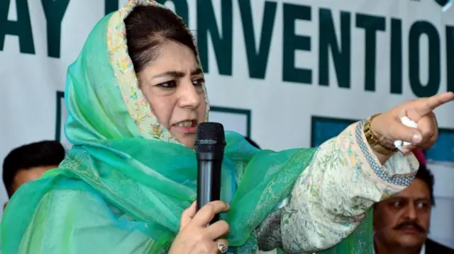 महबूबा मुफ्ती