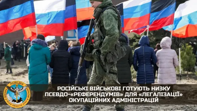 Гур