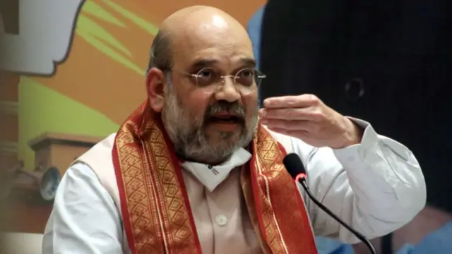 अमित शाह