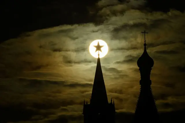Москва