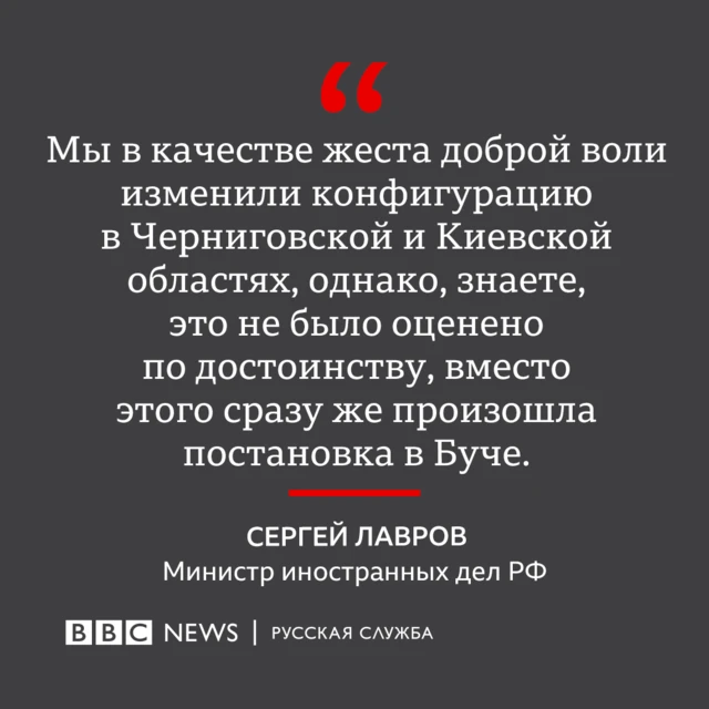 BBC