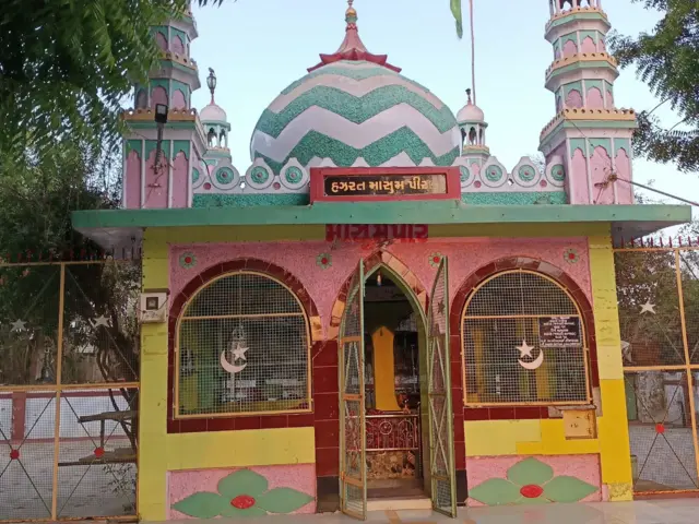 દરગાહ