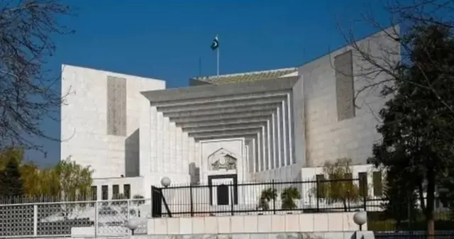 سپریم کورٹ