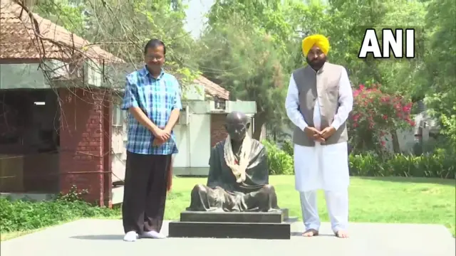 ਅਰਵਿੰਦ ਕੇਜਰੀਵਾਲ ਅਤੇ ਭਗਵੰਤ ਮਾਨ
