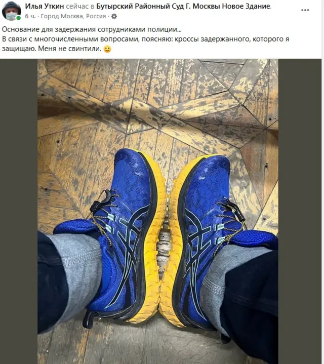 Кроссовки
