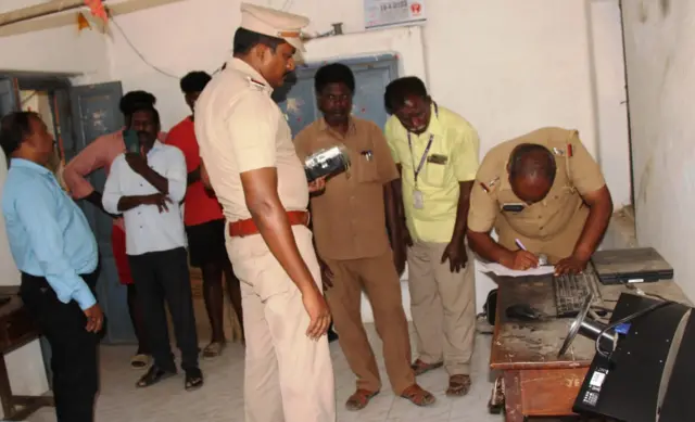மின்வாரிய அலுவலகம்
