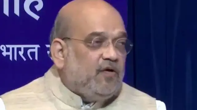 अमित शाह