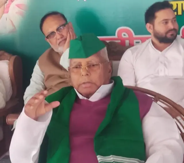 लालू यादव