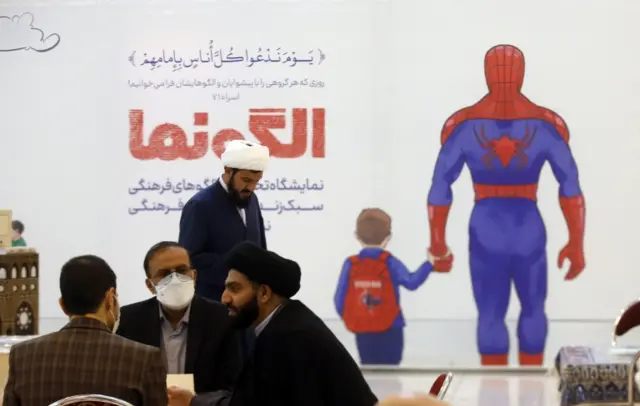 نمایشگاه قرآن