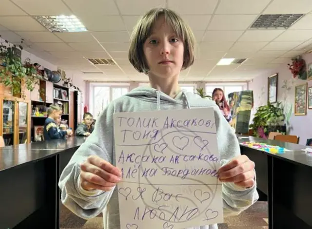діти україна