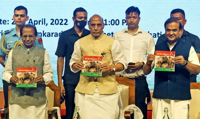 राजनाथ सिंह